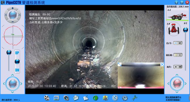潜山管道CCTV检测专家-炜誉市政工程有限公司