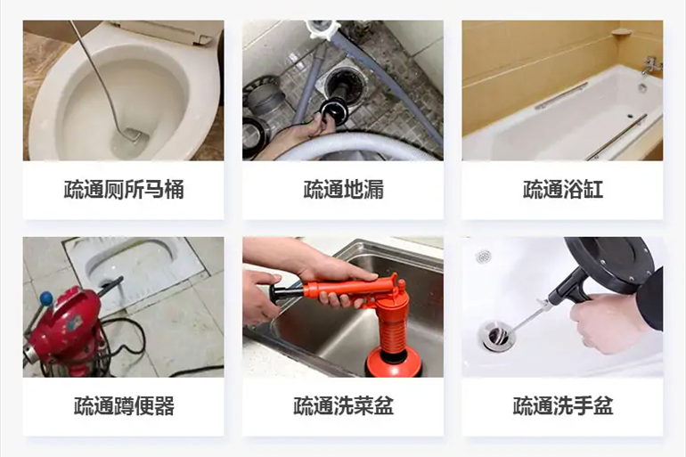 潜山下水道疏通电话【管道疏通】24h专业上门服务